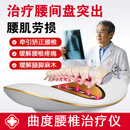 九蜗曲度牌腰椎间盘突出治疗仪央视中频腰肌劳损腰部按摩器矫正牵引理疗仪