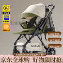 InnoTruth婴诺轻羽婴儿推车可坐可躺0-3岁用可折叠轻便带减震高景观新生儿 【新生儿护脊】轻便婴儿推车