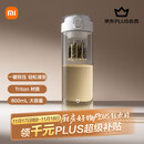 米家（MIJIA）磁弹泡茶杯 磁吸茶仓杯 Tritan材质茶水分离杯 运动塑料水杯800mL