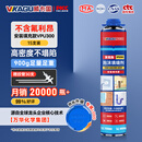 威卡固/VIKAGU 发泡胶A2级硬度聚氨酯泡沫填缝剂发泡剂泡沫胶门窗填充枪管一体VPU300 900g*15