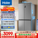 海尔（Haier）家宴539升十字四开双开门风冷无霜家用电冰箱一级能效BCD-539WGHTDEDH9U1家电国家补贴20%