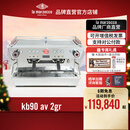LA MARZOCCO意大利进口lamarzocco辣妈KB90 AV 商用意式半自动咖啡机双头 KB90 av 2gr 红色