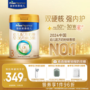 美素佳儿（Friso）皇家幼儿配方奶粉 3段（1-3岁幼儿适用）800g 乳铁蛋白 (新国标)