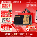 东阿阿胶金标阿胶 250g/盒 熬胶服务  鲜制阿胶糕 补血滋阴 润燥 止血