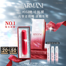 阿玛尼红管水唇纱唇釉#161绝对纯裸素颜显白口红不沾杯圣诞礼盒生日礼物