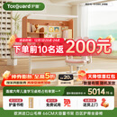 护童（Totguard）榉木儿童学习桌椅套装可升降学生写字书桌 星辰1号-X+G985_妙想粉