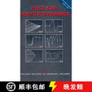 【3-4周达】Race Car Vehicle Dynamics Book and Problems, Answers and Experiments Set