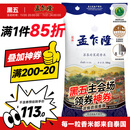 孟乍隆 苏吝府茉莉香米 大米20斤 进口大米 泰国香米 长粒米 香米