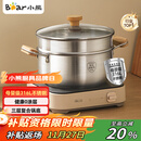 小熊（Bear）316L不锈钢汤锅+蒸屉 炖锅蒸锅24cm煮粥锅燃气灶通用CP-JG010-P03