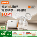 波咯咯（bololo）双边吸奶器电动无痛全自动吸乳微震通乳大吸力挤奶拔奶器 【新·智能旗舰】微震Z30手扶款吸奶器-一键排空/追奶
