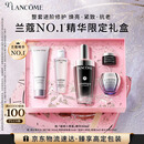 兰蔻超修小黑瓶精华50ml抗老修护护肤品礼盒套装生日礼盒礼物送女友