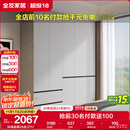 全友家居 大衣柜卧室现代简约家具衣服收纳储物柜子挂衣橱靠墙家用