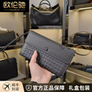 欧伦驰（OULUNCHI）高端男士钱包长款真皮编织皮夹卡包一体拉链手拿包轻奢商务手机包 黑色 20*11.5*2cm