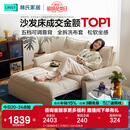 林氏家居猫抓布艺沙发客厅2025新款小户型可拆洗云朵沙发床一体两用G064 【12防猫抓布】贝母白|1.55m沙发床