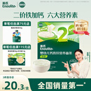 英氏婴幼儿钙铁锌面条原味200g 宝宝辅食挂面儿童面早餐面 采销真验厂