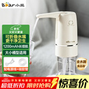 小熊（Bear）桶装水抽水器 电动压水器 自动吸水器 矿泉水上水器 饮水机抽水神器抽水泵 YSJ-D06H5 