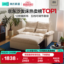 林氏家居可拆洗沙发床折叠两用2025新款小户型奶油风单双人沙发G064