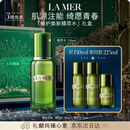 海蓝之谜（LA MER）修护焕新精萃水150ml精粹水精华液护肤品套装化妆品礼盒生日礼物