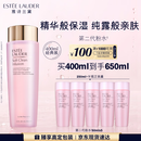 雅诗兰黛爽肤水400ml粉水化妆水补水护肤品套装化妆品礼盒生日礼物送女友