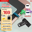 闪迪（SanDisk）256GB Type-C USB3.2 手机U盘DDC3黑色 读速高达400MB/s 自动备份 手机电脑两用 双接口大容量优盘