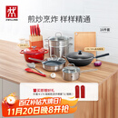 双立人（ZWILLING）锅具套装炒锅平底煎锅蒸锅珐琅锅菜刀炊具刀具乔迁婚嫁厨具组合 [32cm-99.78%精铁锅]升级16件套