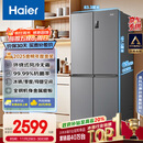 海尔（Haier）家宴465L十字门冰箱风冷无霜一级能效抗菌净味BCD-465WGHTDE9S9家电国家补贴