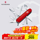 维氏瑞士军刀大当家15项多功能水果刀刀折叠刀红色1.4713