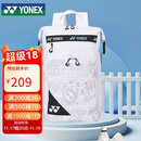 YONEX尤尼克斯羽毛球包多功能时尚运动潮款双肩背包BA249CR白蓝色