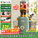 小熊（Bear）榨汁机 原汁机渣汁分离 多功能家用全自动冷压榨果汁橙汁压榨器果蔬机110mm口径F02E3【国家补贴】