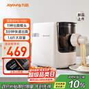 九阳（Joyoung）大容量面条机家用全自动压面机快速出面可拆洗电动和面机饺子皮机M6-M30