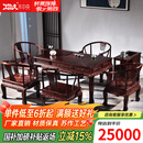 木中央 红木家具 印尼黑酸枝 学名:阔叶黄檀茶桌 实木茶桌椅组合套装 新中式功夫泡茶台 1.5米+5圈椅+角柜（带电磁炉）