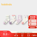 巴拉巴拉袜子秋季婴幼儿中筒袜柔弹不勒无骨手工缝五双装209925172214