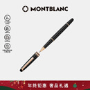 万宝龙MONTBLANC大班163镀玫瑰金签字笔112678/132487圣诞礼物