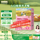 爷爷的农场芝士莓莓小软饼干 宝宝儿童零食澳洲干酪 出行便携60g