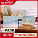 【央视网 顺丰发货】有风自南 2026诗词日历 春风巷原创无用之用系列 赠烫金磁吸天地盖礼盒+竹木支架+月历卡/诗人知识卡 都靓日历 2026诗词日历 有风自南【赠12张月历卡】