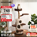 兽牌树屋猫爬架大型猫树猫窝一体实木猫抓柱小户型猫架子豪华猫屋暖冬 树屋猫爬架【经典色】