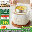 小熊（Bear）煮蛋器 蒸蛋器 温泉蛋机 智能定时自动断电 煮鸡蛋神器溏心蛋茶叶蛋 小型蒸锅早餐一体机ZDQ-T10Y2