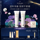肌肤之钥（CPB）净采洁面膏125mL*2(清爽型)清爽净澈生日礼物送女友