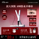 小奥汀（littleondine）眼线液笔01黑色0.5ml 眼线胶笔液笔防水防汗不易晕染丝滑持久显色