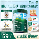 英氏婴幼儿维C加铁益生元米粉258g多乐能营养宝宝辅食高铁米糊1阶6月+