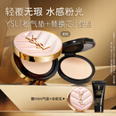 圣罗兰（YSL）气垫礼盒粉气垫B10+替换芯防晒化妆品生日礼物送女友圣诞礼物