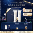 肌肤之钥（CPB）净采洁面膏125mL*2(清爽型)清爽净澈生日礼物送女友