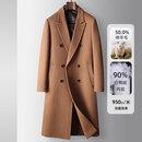 UOSO男式大衣秋冬长款过膝双排扣羊毛风衣青年白鸭绒内胆保暖毛呢外套 团购定制 咨询领优惠 L 175