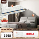喜临门【套餐】乳胶独袋床垫+头层牛皮软床 梦蝶旗舰版+夜曲S 1.8x2米
