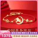 洛曼莎轻奢品牌本命年手链女士2026马年红绳属马吉祥佩戴物新年礼物S925 刻字/代写贺卡(联系客服)