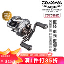 达亿瓦（DAIWA）25新款 STEEZ LTD CT SV TW史帝兹泛用微物水滴轮四弟子路亚渔轮 70XH/70XHL 速比8.5 左手型