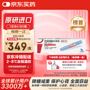 【原研进口】诺和泰 司美格鲁肽注射液1.34mg/ml*1.5ml 