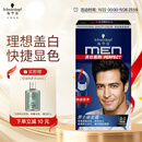 施华蔻（Schwarzkopf）男士染发霜2.0自然黑 染发膏染发剂男士专用盖白发一洗黑轻松操作