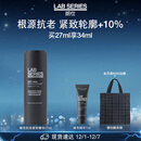 朗仕锋范抗皱紧致精华27ml淡褪纹路保湿抗老男士护肤品生日礼物送老公