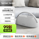 哈曼卡顿GOPLAY3边走边唱三代二手蓝牙音箱音响户外便携式音箱家用大功率HIFI扬声器 白色 99新